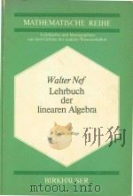 Lehrbuch der linearen Algebra（1977 PDF版）