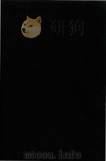 Introduction to group characters（1977 PDF版）
