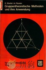 Gruppentheoretische Methoden und ihre Anwendung:e. Einfhrung mit typischen Beispielen aus Natur- u.（1979 PDF版）
