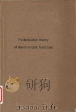 Commutative algebra : analytical methods（1982 PDF版）