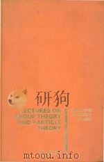 Lectures on group theory and particle theory（1977 PDF版）