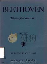 Tanze fur klavier（ PDF版）