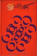 Commutative rings（1974 PDF版）