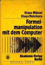 Formelmanipulation mit dem Computer:Systeme und Algorithmen（1985 PDF版）