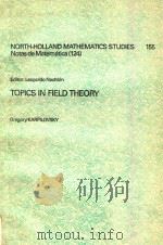 TOPICS IN FIELD THEORY（1989 PDF版）