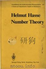 Number theory（1980 PDF版）