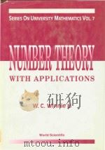 Number theory with applications（1996 PDF版）