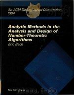 Analytic methods in the analysis and design of number-theoretic algorithms（1985 PDF版）