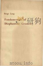 Fundamentals of diophantine geometry（1983 PDF版）