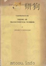 Contributions to the theory of transcendental numbers（1984 PDF版）