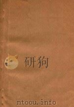 Combinatorial theory（1967 PDF版）