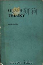 Graph theory（1972 PDF版）