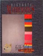 Discrete mathematics for computer science（1992 PDF版）