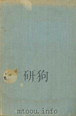 Problems in mathematical analysis（1976 PDF版）