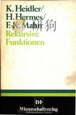 Rekursive Funktionen 1977 PDF电子版封面 3411015357