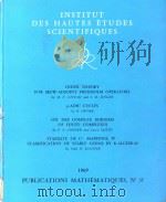 1969 publications mathematiques.no.37（1970 PDF版）