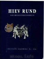 DAS SEEMANNSLIEDERBUCH NEUFASSUNG 1978 PDF电子版封面