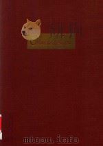 SAMTLICHE WERKE NEUE REIHE BAND 9 MESSEN 42-48 HANDSCHRIFTLICH UBERLIEFERTE MESSEN Ⅰ（1969 PDF版）