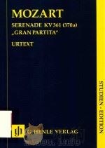 SERENADE（ PDF版）