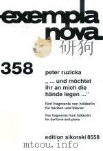 EXEMPLA NOVA 358（ PDF版）