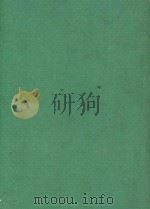 Proceedings of an International Conference on New Trends in Geometric Function Theory and Applicatio（1991 PDF版）