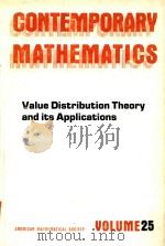 Value distribution theory and its applications（1983 PDF版）