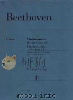 VIOLINKONZERT D-DUR OPUS 61 KLAVIERAUSZUG VIOLIN CONCERTO IN D MAJOR OP.61 PIANO REDUCTION（ PDF版）