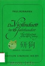 DAS VIOLINDUETT IM 18 JAHRHUNDERT THE VIOLIN DUET OF THE 18TH CENTURY BNAD 2 VolUME 2（ PDF版）