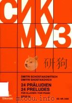 24 PRALUDIEN 24 PRELUDES FUR KLAVIER/FOR PIANO OPUS 34（1989 PDF版）