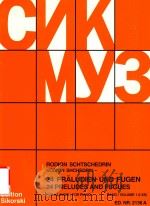 24 PRALUDIEN UND FUGEN 24 PRELUDES AND FUGUES FUR KLAVIER/FOR PIANO BAND VolUME 1(Ⅰ-Ⅻ)（1966 PDF版）