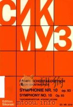 SYMPHONIE NR.10 SYMPHONY NO.10 TASCHENPARTITUR/POCKET SCORE（1957 PDF版）