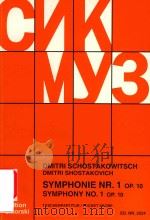 SYMPHONIE NR.1 SYMPHONY NO.1 TASCHENPARTITUR/POCKET SCORE（1987 PDF版）