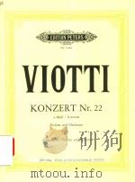 Konzert Nr.22 fur violine und orchester a-moll（ PDF版）