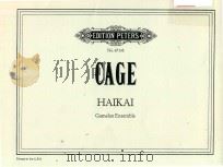 HAIKAI GAMELAN ENSEMBLE 1-8（1986 PDF版）