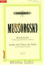 KINDERSTUBE FUR MEZZOSOPRAN ODER BARITON UND KLAVIER LIEDER UND TANZE DES TODES（ PDF版）