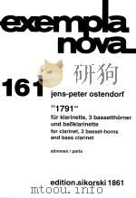 EXEMPLANOVA 161（ PDF版）