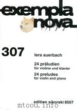 EXEMPLANOVA 307 24 PRALUDIEN FUR VIOLINE UND KLAVIER 24 PRELUDES FOR VIOLIN AND PIANO（ PDF版）