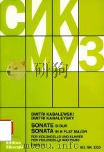 SONATE B-DUR SONATA IN B FLAT MAJOR FUR VIOLONCELLO UND KLAVIER FOR VIOLONCELLO AND PIANO OPUS 71（1977 PDF版）
