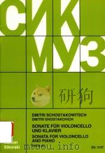 SONATE SONATA FUR VIOLONCELLO UND KLAVIER FOR VIOLONCELLO AND PIANO OPUS 40（1957 PDF版）