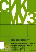 STREICHQUARTETT NR.8 STRING QUARTET NO.8 OPUS 110 VIOLINE Ⅰ/Ⅱ VIOLONCELLO VIOLA 1967 PDF电子版封面