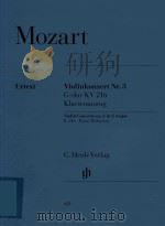 VIOLINKONZERT NR.3 G-DUR KV 216 KLAVIERAUSZUG VIOLIN CONCERTO NO.3 IN G MAJOR K.216 PIANO REDUCTION（ PDF版）