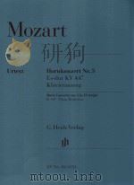 HORNKONZERT NR.3 ES-DUR KV 447 KLAVIERAUSZUG HORN CONCERTO NO.3 IN EB MAJOR K.447 PIANO REDUCTION（ PDF版）