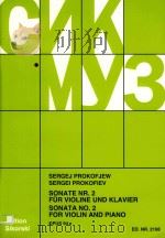 SONATE NR.2 FUR VIOLINE UND KLAVIER SONATA NO.2 FOR VIOLIN AND PIANO OPUS 94A（ PDF版）