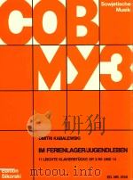 IM FERIENLAGER/JUGENDLEBEN 11 LEICHTE KLAVIERSTUCKE OP.3/86 UND 14（1970 PDF版）