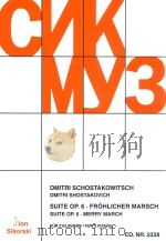 SUITE OP.6 FROHLICHER MARSCH SUITE OP.6 MERRY MARCH FUR 2 KLAVIERE/FOR 2 PIANOS（1983 PDF版）