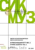 STREICHQUARTETT NR.3 STRING QUARTET NO.3 OP.73 VIOLINE II/VIOLIN II（ PDF版）