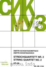 STREICHQUARTETT NR.2 STRING QUARTET NO.2 OP.68 VIOLINE I/VIOLIN I（ PDF版）