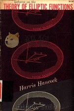Lectures on the theory of elliptic functions : analysis（1958 PDF版）