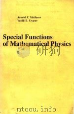 Special functions of mathematical physics:a unified introduction with applications 1988 PDF电子版封面 0817631836