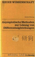 Asymptotische Methoden zur Losung von Differentialgleichungen 1977 PDF电子版封面